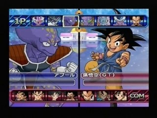 Dragonball Z Sparking Meteor all Chara