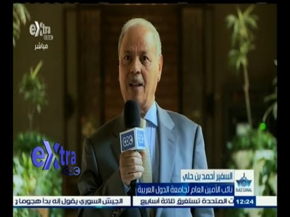 #غرفة_الأخبار | الجامعة العربية : التدخل الروسي أو الغربي في سوريا لن يحل الأزمة