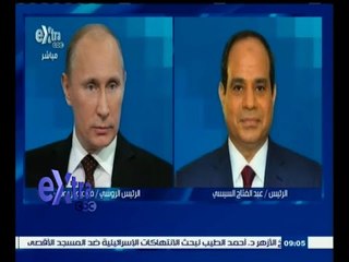 #غرفة_الأخبار | السيسي يؤكد لبوتين هاتفيا أهمية التوصل لتسوية سياسية لأزمات المنطقة في أسرع وقت
