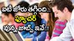 IT Boom Has Been Reduced Future Jobs in These Sectors - Oneindia Telugu