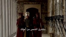 مسلسل كوسم 2 الموسم الثاني مترجم للعربية - اعلان الحلقة 27