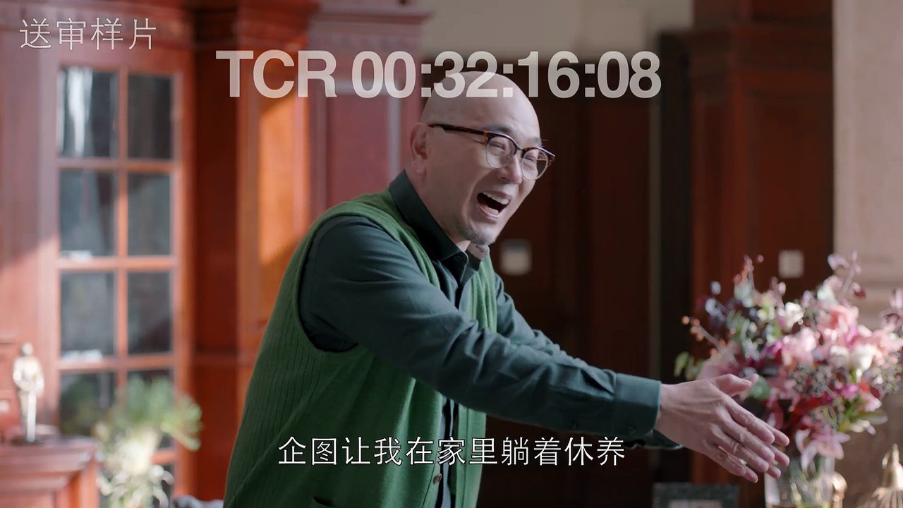 48 欢乐颂2 第48集 歡樂頌 clip4