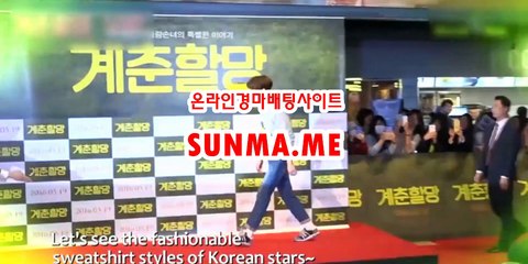 경마예상, 경마결과 『 sUNMA 쩜 ME 』  경정결과
