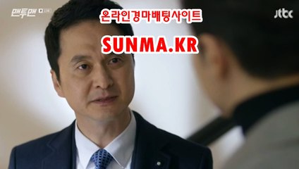 마권판매사이트,인터넷경정 ▶S unma,Kr◀ 경정일정