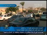 #بث_مباشر | #المتحدث_باسم_مجلس_الوزراء : قبل صدور القرار كان متوقع حدوث عمليات إرهابية