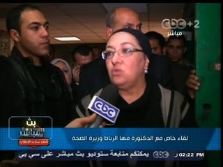 #بث_مباشر | لقاء خاص مع الدكتورة مها الرباط #وزيرة_الصحة