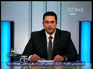 #بث_مباشر | ‎ ‎قوات الشرطة تسحب جميع نسخ صحيفة ‫"‬ #الحرية_والعدالة ‫"‬ من مطابع الأهرام