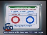 #ممكن |‎ حركة 7 الصبح تدعو لتقديم شهداء ومصابين لرفض #الدستور