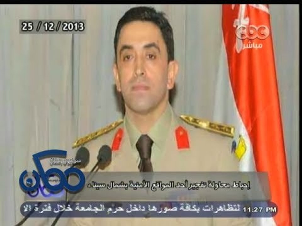 #ممكن | الحصاد الإخباري لـ 25-12-2013 | ‎إحباط...