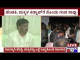 Haveri: Woman And Kids Get Kidnapped Because Husband Fails To Pay Debt, Husband Commits Suicide