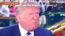 شاهدوا كيف ينقلب التاريخ...لن تصدقوا ذلك