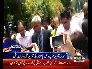 Waqtnews Headlines 02:00 PM 06 June 2017