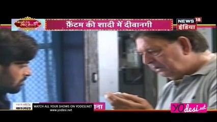 Docter Ne Kiya Veer Ko Gumraah !! Ghulaam 5th June2017