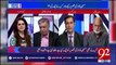 Panama JIT will more disputed in upcoming days- Khawar Ghumman
