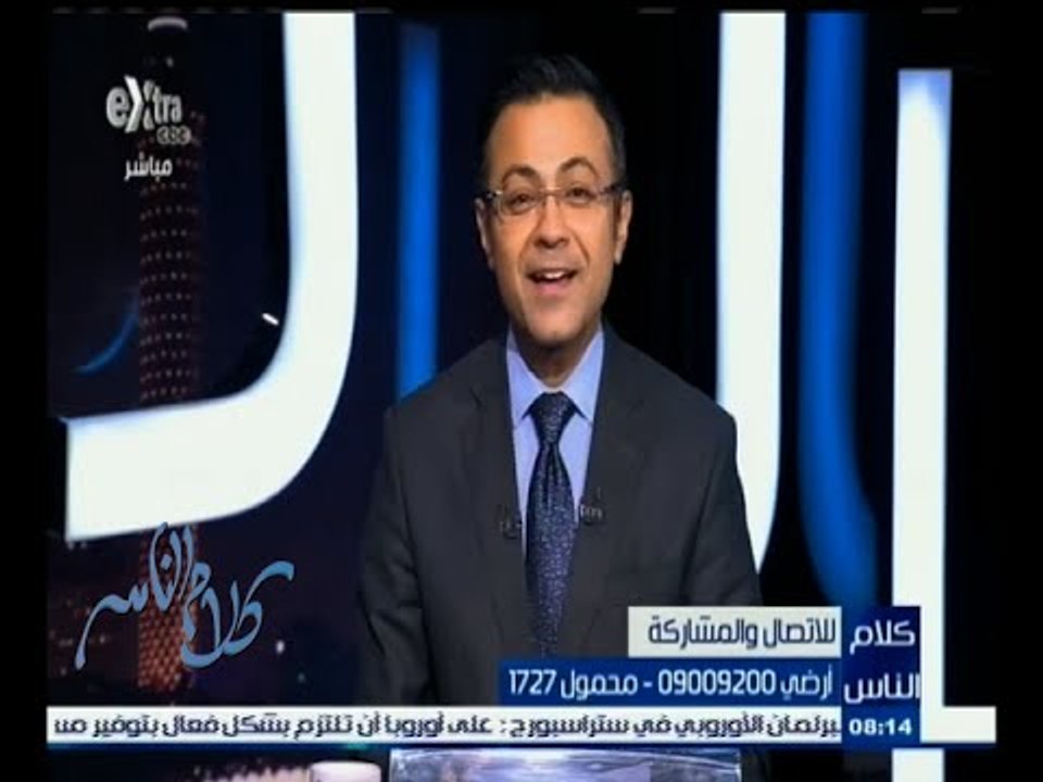 #كلام_الناس | الحلقة الكاملة 7 أكتوبر 2015 | ما مقترحاتك لتطوير قطاع التعليم ؟