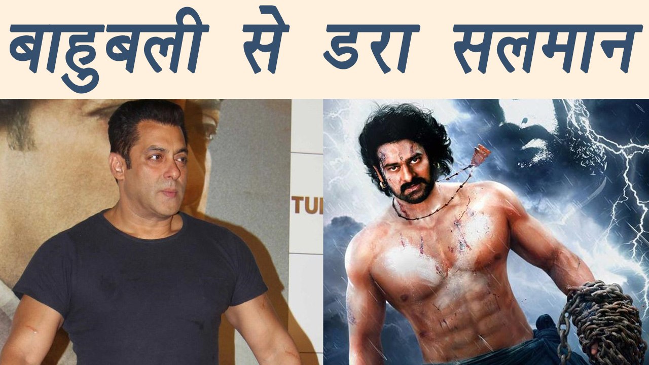 Salman Khan says Tubelight won't be able to BREAK Baahubali 2 record | FilmiBeat