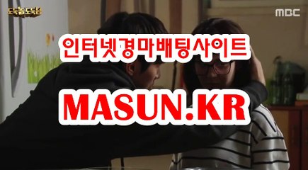 사설경마사이트, 인터넷경마 【 MaSUN 쩜 KR 】 사설경정