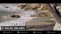 Maulana Tariq Jameel Aashiq Larki -  - Must Watch -