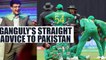 ICC Champions Trophy: Pakistan should improve domestic cricket, feels Ganguly | Oneindia News