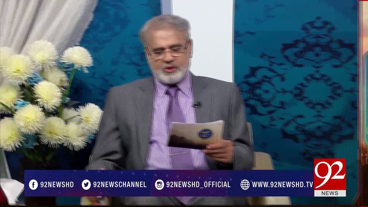 Quote of the day | Hazrat Ali Razi Allah Anho | Subh e Noor 05-06-2017 - 92NewsHDPlus