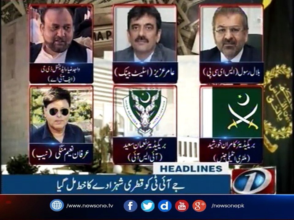 NewsONE Headlines 3PM| 5-June-2017