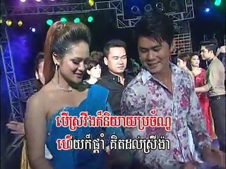 13.Bopha DVD 119 13. Peil Sroveung Terb Mok-Sokhim