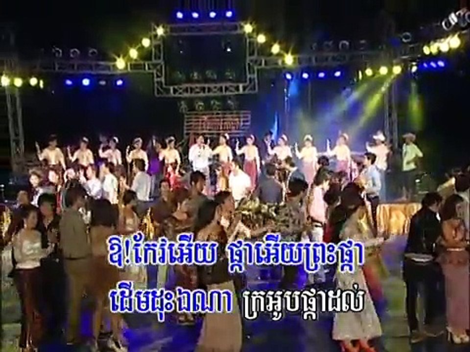 14.Bopha DVD 119 14. Derm Rear Tirk Slirk Rear Kjol-Samai