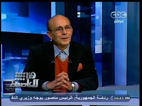 #هنا_العاصمة | ‪لقاء خاص مع الفنان الكبير محمد صبحي | الجزء الأول