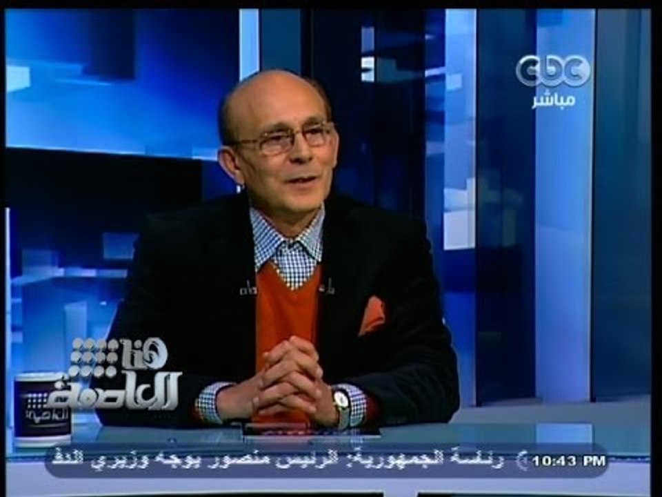 #هنا_العاصمة | ‪لقاء خاص مع الفنان الكبير "محمد صبحي" | الجزء الأول