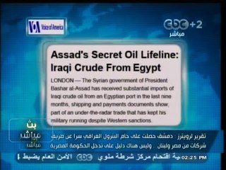 #بث_مباشر | #رويترز : النظام السوري يحصل على خام البترول العراقي سرا عن طريق مصر ولبنان