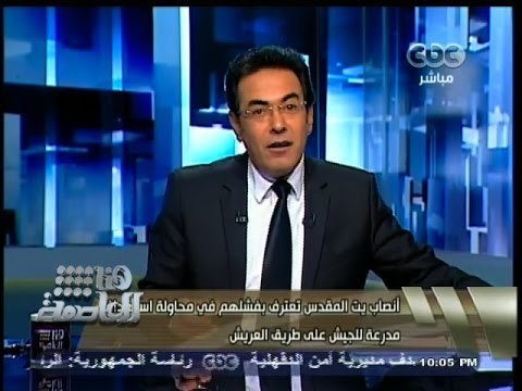 #هنا_العاصمة | ‎‎جمعية ‫ ‬أنصار بيت المقدس‫ ‬ تعلن مسئوليتها عن حادث تفجير مبنى مديرية أمن الدقهلية