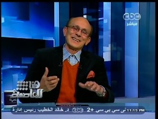 #هنا_العاصمة | ‪لقاء خاص مع الفنان الكبير "محمد صبحي" | الجزء الثاني