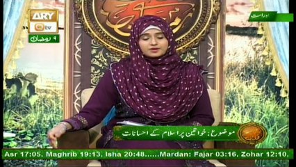 Naimat e Iftar Female Segment (Live from Khi) - 5th Jun 2017