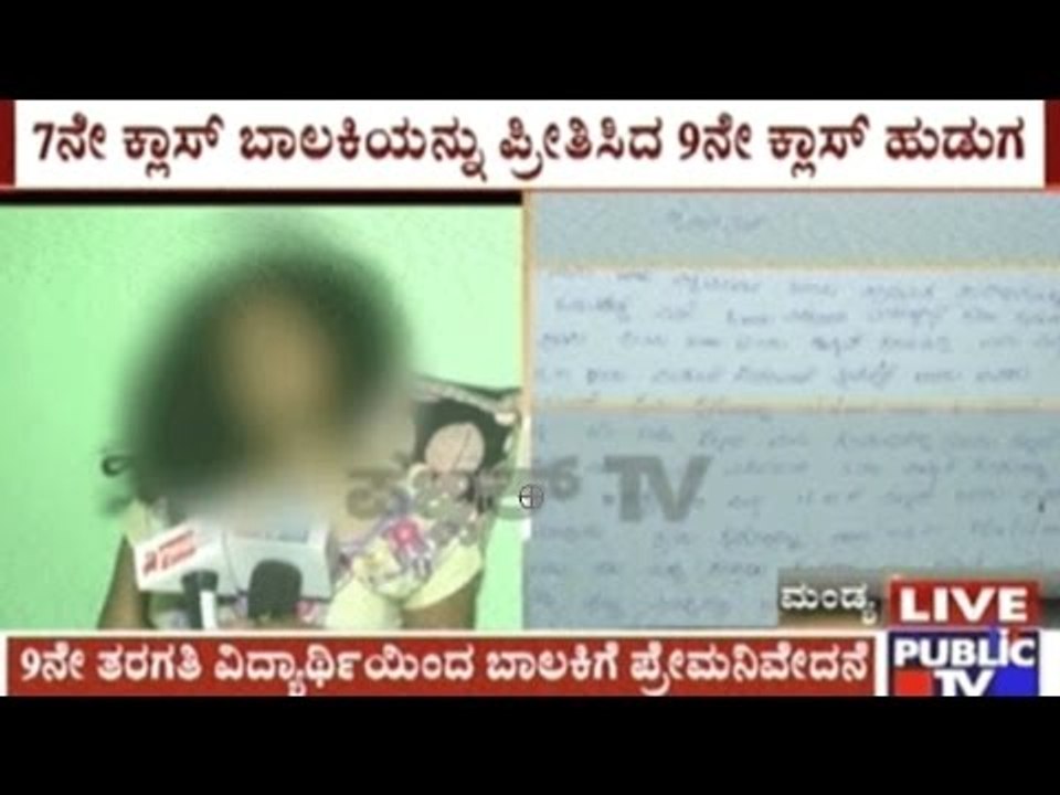 Mandya: 9th Std Boy Pushes 7th Std Girl From 4th Floor When She Refuses To Love Him