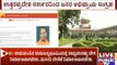 UP CM Yogi Adityanath Takes Public Poll For Construction Of Ram Mandir In Ayodhya