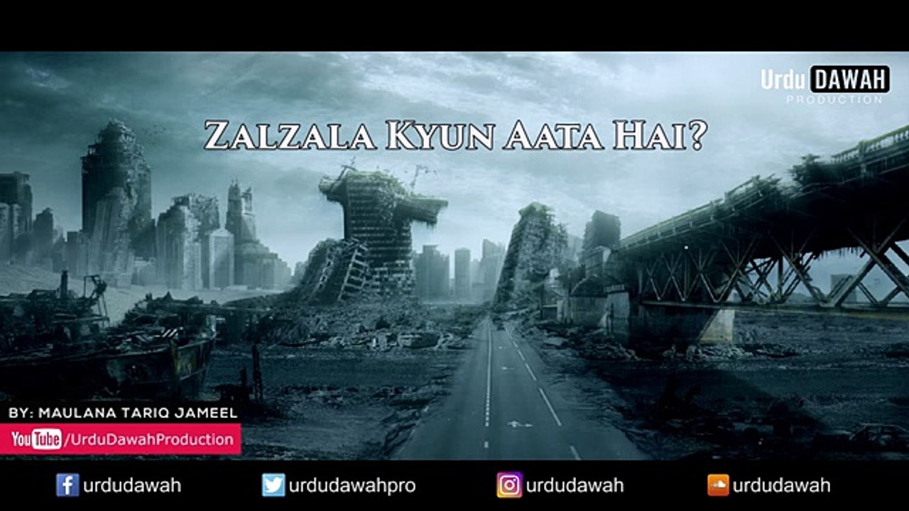 Zalzala Kyun Aata Hai- - Maulana Tariq Jameel - Emotional Bayan -