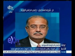 #غرفة_الأخبار | موجز أخبار الثانية عشر ظهرا | 7 أكتوبر 2015