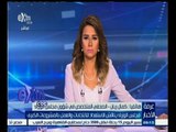 #غرفة_الأخبار | مجلس الوزراء يناقش الاستعداد للانتخابات والعمل بالمشروعات الكبرى