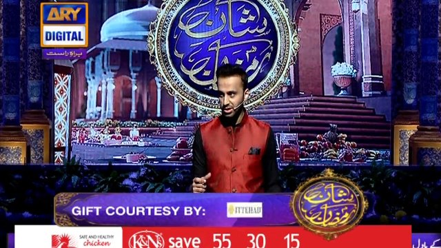 Shan-e-Iftar - Segment: - Shan-e-Aslaaf - Topic - Hazrat Luqman - 5th June 2017