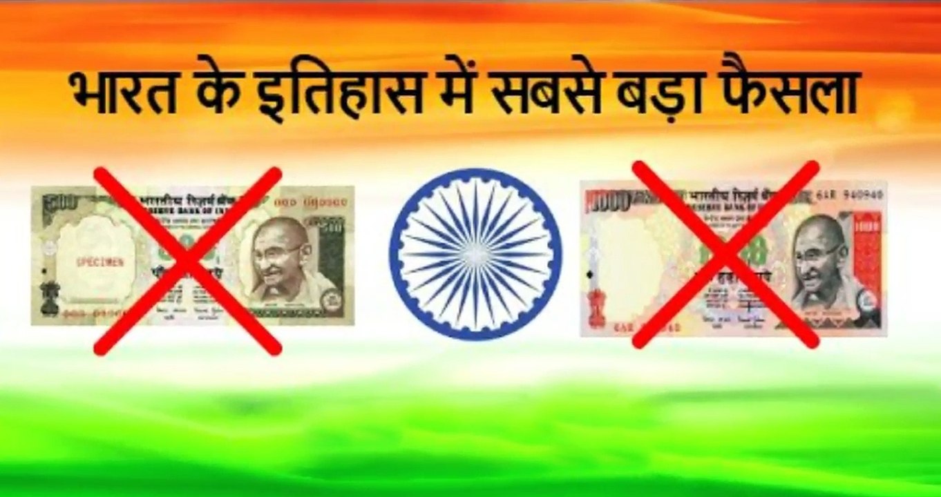 क्या बाजार में सच में चल रहे 500 सौ के नकली नोट. -- WhatsApp Viral News Alert --