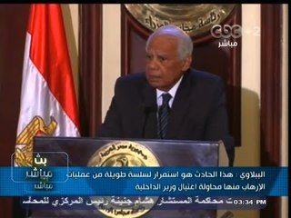 #بث_مباشر | #الببلاوي : حادث التفجير يعد ابشع انواع #الإرهاب الذي تتعرض له #مصر