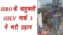 India launches heaviest rocket GSLV-Mk III from Sriharikota | वनइंडिया हिंदी