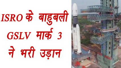 India launches heaviest rocket GSLV-Mk III from Sriharikota | वनइंडिया हिंदी