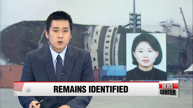 Remains found in Sewol-ho ferry confirmed as missing passenger Lee