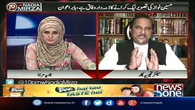 Agar Panama JIT Par Aitraz Tha Tu Inhon Ne Mithai Kis Baat Ki Khai Thi, Says Babar Awan