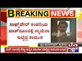 Bangalore: Pervert Who Captured Video Of Women In Bathrooms & Uploaded On Youtube Arrested