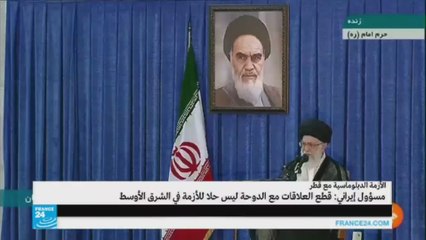 Скачать видео: ما رأي طهران بقطع دول الخليج علاقاتها مع قطر؟