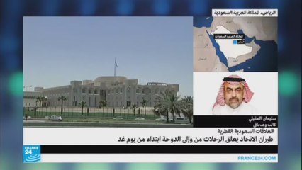 سليمان العقيلي-هناك سلسلة من الأزمات والخلافات السياسية مع قطرماهي؟