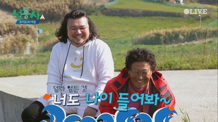 Ctrl+C,V 우이도 극강케미 커플의 탄생