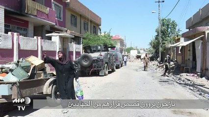 نازحون من غرب الموصل "يولدون من جديد" بعد فرارهم من الجهاديين